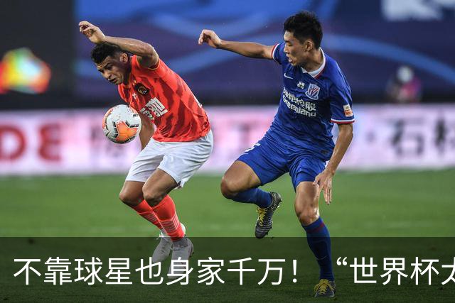 不靠球星也身家千万！“世界杯太太团”集体转型，靠自己活成豪门