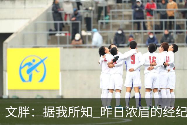 文胖：据我所知 昨日浓眉的经纪人与奇才就续约一事进行了会面