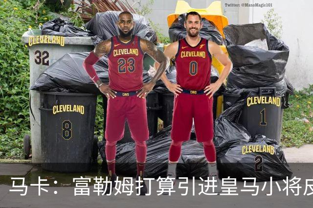 马卡：富勒姆打算引进皇马小将皮塔奇，转会目前处在初步阶段