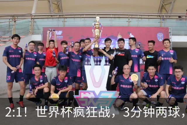2:1！世界杯疯狂战，3分钟两球，英格兰半场领先东道主，冲击八强